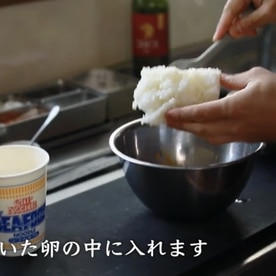 プロが教えるチャーハン カップヌードルシーフード レシピ 作り方 By 辻クッキング 楽天レシピ プロが教えるチャーハン カップヌードルシーフード レシピ 作り方 By 辻クッキング 楽天レシピ